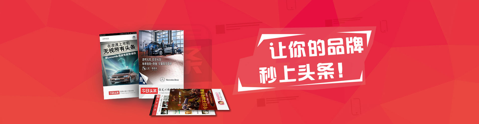 桦南百度推广竞价